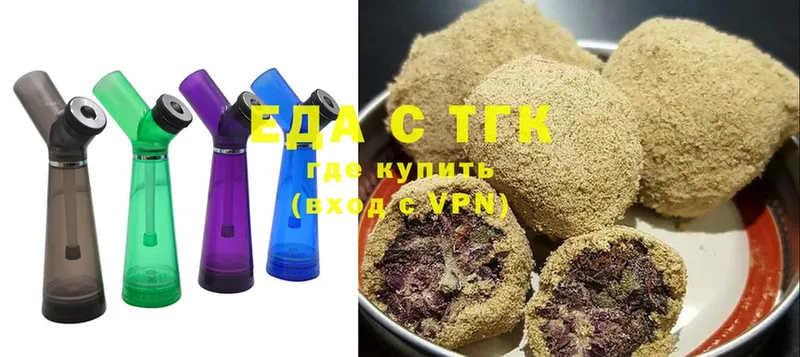 продажа наркотиков  OMG ТОР  Canna-Cookies марихуана  Елабуга 