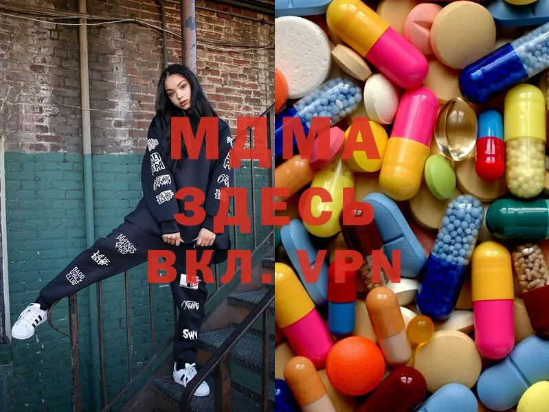 ссылка на мегу зеркало  Елабуга  MDMA Molly 