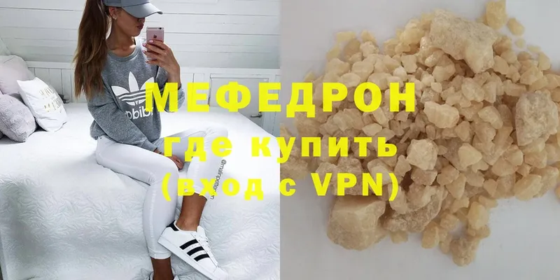 МЕФ VHQ  Елабуга 